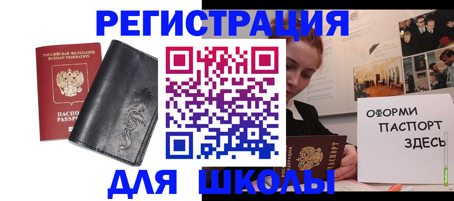 временная регистрация поиск в Красноперекопске